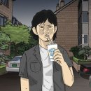 이웃사람 | 완결웹툰 추천: 이웃사람
