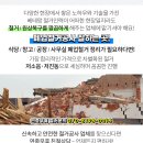 지둔3리 이미지