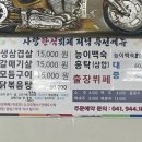 사랑일일한식뷔페 네이버블로그