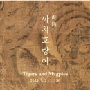 리움미술관 이미지