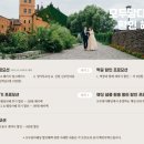 모두담다 | [공지] 📢 [EVENT] 모두담다웨딩 프로모션 안내[짝꿍 후기, 예약 후기, 수령 후기, 더블할인]