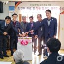 단곡3리경로당 영주시민신문