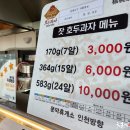 문막(인천) 이미지