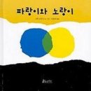 문수산더샵 작은도서관 이미지