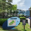 상현근린공원 이미지
