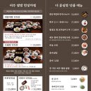 여내울두번째집 | 경기 여주 깔끔한 한정식 여내울 수월정 가족 모임 후기