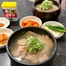 진국밥 | 창원 용호동 맛집 부타옥 혼밥 가능한 창원국밥집