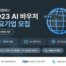 오지컴퍼니