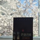 리쳐스 네이버블로그