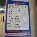 대박횟집 | 대구 현풍 테크노폴리스 대박횟집 대방어 솔직후기