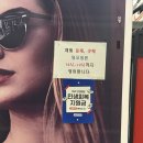 인천안경 | 👓 구월동안경원 글라스밤안경 인천CGV점 검안 후기 ✨