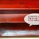 도마다리 이미지