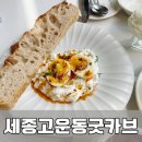 세종 굿에듀