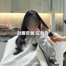 도화사 | 내돈내산 | 앨리웨이 도화동 미용실 추천 [라벨르봄] 도화점 레이어드 컷 후기