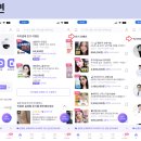 바비퀸 | 바비톡의 강점과 차별화는?