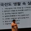 (사)한국건강대학 제59기 4주차 수강 온종합병원 15층 ONN홀2026년8월22일(토요일) 이미지