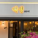 북원로6 이미지