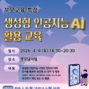 속초교육문화관 이미지