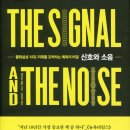 팩트풀니스-한스 로슬링ㅣ거짓과 사실을 어떻게 구분하는가