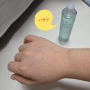 에코그린 | 순한 비건 진정토너 에코비그린토너 솔직후기