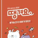 커피어학당