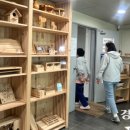 숭의목공예센터 이미지