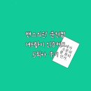 밴스의원춘천