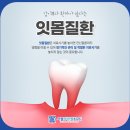 청솔치과의원 이미지