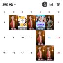 아트3룸앤빠 | 누나 혹시 뮤지컬배우예요?