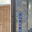 봉천교회 | 봉천 장군집 오픈런 후기! 왜 원조 ‘이모카세’인지 알겠네요