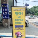나다움미술교습소 | 썬팅｜미술학원썬팅｜미술학원간판｜미술교습소｜창문...광주간판｜경기도광주간판｜김포간판｜시공후기