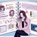 이*빈 - 안양시 동안구 학의로 98 | 이*빈