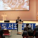 (사)한국학술문화정보협회 이미지