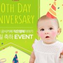 카페100 - 원주시 만대로 184 | 카페100