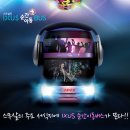 (주)순간이동 이미지