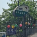 영주골프연습장 이미지