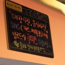 김경옥닭발 - 사상구 광장로81번길 76 | 김경옥닭발
