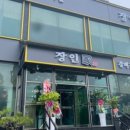 안성갈비(본점) 이미지