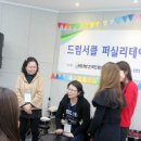 한국방과후교육연구회 네이버블로그