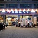 세븐일레븐 경기광주경안문화로점 | [경기광주맛집] 한촌설렁탕에서 뜨끈한 솔직후기(+신메뉴 왕갈비탕)