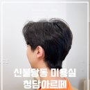 청담아르떼 이미지