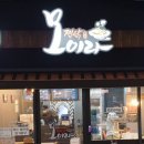 모이라찜닭 이미지