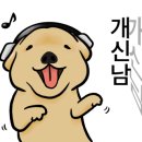 먹어본뻥튀기 이미지