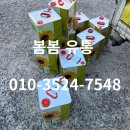 봄봄유통 이미지