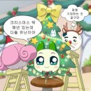 주간127번째 주간일기 (24년 12월 기록.1)