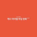 유앤아이(YOU&I) 네이버블로그