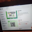 이태리양조장 남산점