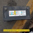 안산자동차배터리 이미지