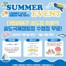 키즈웨일 수영장 네이버블로그