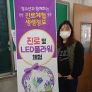 빛을담다LED플라워 이미지